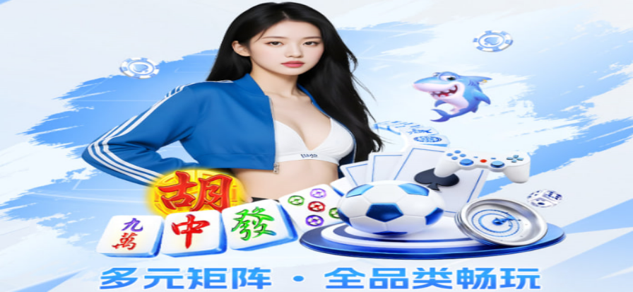 蜘蛛体育高清直播